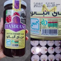 پخش مربا همرنگ|عمدهفروشی|تهران, جوانمرد قصاب|دیوار