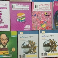 کتاب کار کنکوری رشته ریاضی|کتاب و مجله آموزشی|تهران, آذری|دیوار