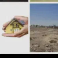 زمین-مسکونی
