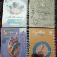 کتاب تست دهم