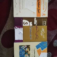 اصول حسابداری 1.2.3