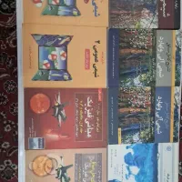 کتابهای شیمی دانشگاهی