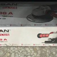 فرز اهنگری توسن نو