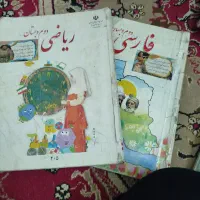 کتابهای درسی استفاده شده و نو نیست|کتاب و مجله آموزشی|قم, نیروگاه|دیوار