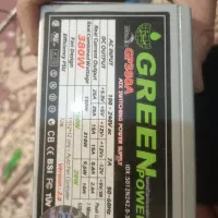 پاور گرین کامپیوتر|قطعات و لوازم جانبی رایانه|اصفهان, بهارستان|دیوار