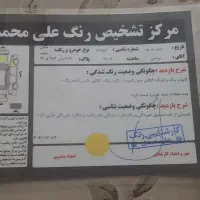 رنومگان مونتاژ ۲۰۰۰ آپشنالe2|خودرو سواری و وانت|تهران, بنیهاشم|دیوار
