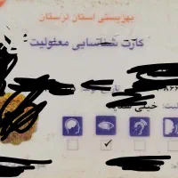 گمشده