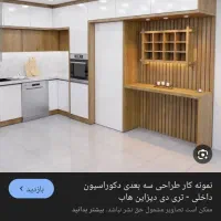 نیازمند  نیروی کار نیمه ماهر و مبتدی ام دی اف