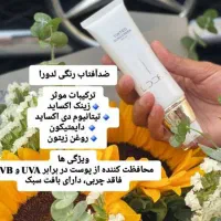 کرم معجزه ۴۵ ترکیبه گیاهی ضدلک و سفید کننده پوست|آرایشی، بهداشتی، درمانی|یزد, |دیوار