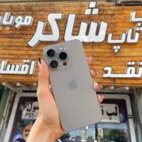 ایفون ۱۵ پرو/رنگ بندی کامل /اقساطی ویژه