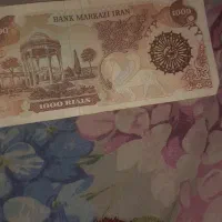 اسکناس قدیمی ۱۰۰۰ریال.صدریال.و پنجاه ریال شاهنشاه|کلکسیون سکه، تمبر، اسکناس|محلات, |دیوار