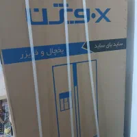 یخچال دوقلو ایکس ویژن|یخچال و فریزر|سنندج, |دیوار