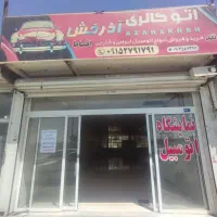 رهن و اجاره مغازه تجاری دائم در حاشیه بلوار توس|اجارهٔ مغازه و غرفه|مشهد, شهید بصیر|دیوار