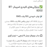 اسپیکر رنواتی|سیستم صوتی خانگی|همدان, |دیوار