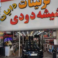 شیشه دودی آمریکایی، روکش ردیاب مانیتور،سیستم اقساط|قطعات یدکی و لوازم جانبی|کرمان, |دیوار
