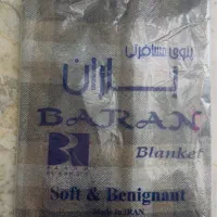 پتو سفری یک نفره باران انواع رنگ