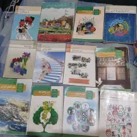 کتاب های درسی متوسطه اول و دوم