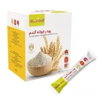 پودر جوانه گندم
