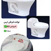 توالت فرنگی|لوازم سرویس بهداشتی|گلبهار, شهر جدید گلبهار|دیوار