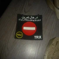 کش trx/نو|تجهیزات ورزشی|تهران, شهران جنوبی|دیوار