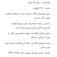 تردمیل G200 تایگراسپرت