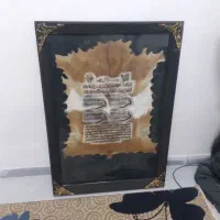 قاب عکس