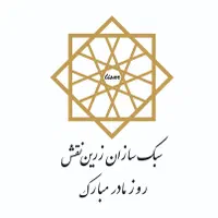 منشی خانم دفتر شرکت