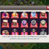 اکانت کلش|کنسول، بازی ویدئویی و آنلاین|قم, خداکرم|دیوار