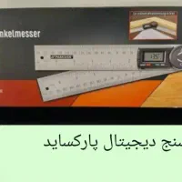 لوپ پایه هویه پارکساید|ابزارآلات|تهران, جمالزاده|دیوار