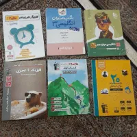 کتابهای پایه دهم یازدهم دوازدهم