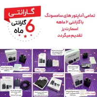 فروش عمده انواع آداپتور های شیائومی، سامسونگ و اپل|لوازم جانبی موبایل و تبلت|تهران, میرداماد|دیوار