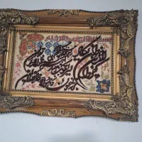 تابلو فرش