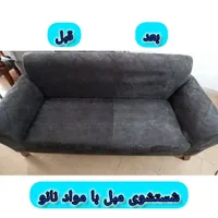 مبلشویی در منزل|خدمات نظافت|لاهیجان, انقلاب|دیوار