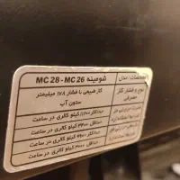 بخاری شومینه درحدنو|بخاری، هیتر، شومینه|سیلوانه, |دیوار