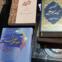 ختم کامل قران، نماز و روزه قضا