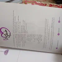 عربی میکرو گاج|کتاب و مجله آموزشی|دره شهر, |دیوار