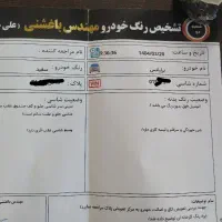 برلیانس هاچ بک h320  اتومات استثنایی|خودرو سواری و وانت|مشهد, باغستان|دیوار