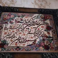 تابلو فرش|تابلو فرش|تهران, خاوران|دیوار