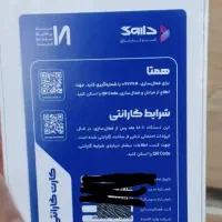 شیائومی 14t pro آکبند