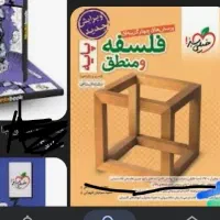 فروش کتاب های جامع خیلی سبز  رشته انسانی