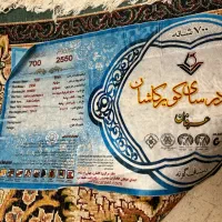 فروش فرش ماشینی|فرش|تهران, کرمان|دیوار