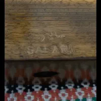 سنتورسالاری مرحوم سالاری