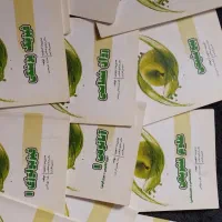 کتاب سیب سبز دندانپزشکی