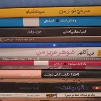 ۲۶۵جلد کتاب(رمان ایرانی و ترجمه)|کتاب و مجله ادبی|پرند, فاز ۳|دیوار