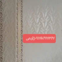 طرح کاغذ دیواری|خدمات پیشه و مهارت|جهرم, |دیوار