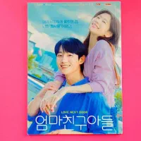 محصولات کیدراما|لوازم التحریر|گلبهار, شهر جدید گلبهار|دیوار