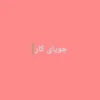 گود میدوزم