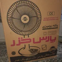 فروش لوازم خانگی