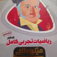 فروش کتاب