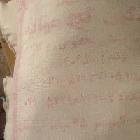 گچ وخاک|مصالح و تجهیزات ساختمان|خلخال, |دیوار